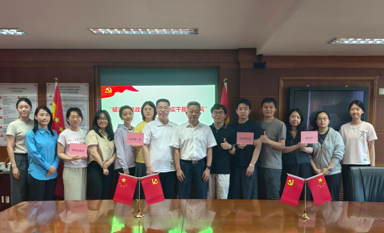 国外人才研究中心&ldquo;锐思&rdquo;青年理论学习小组开展&ldquo;锚定正确政绩导向 锤炼实干履职作风&rdquo;知识竞赛活动