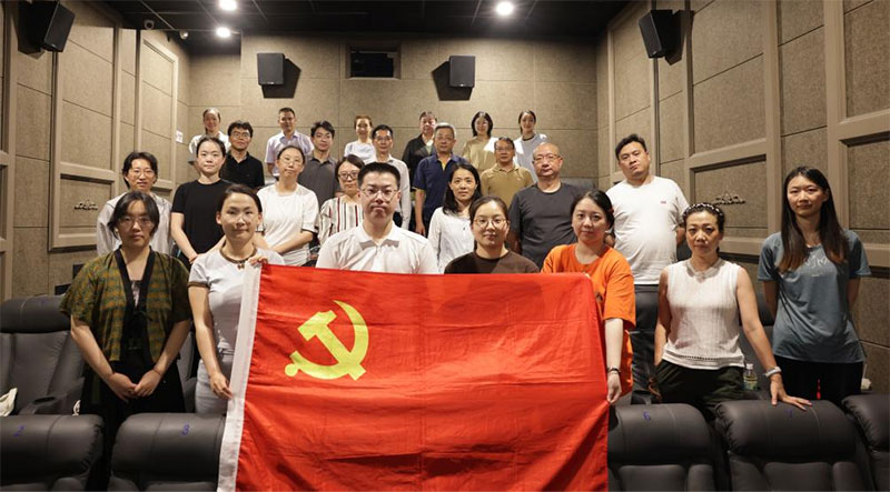 观《四渡》忆峥嵘岁月 铸信仰践初心使命——国外人才研究中心开展主题党日观影活动
