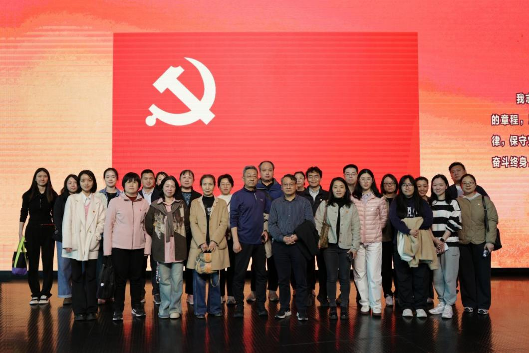 国外人才研究中心开展“重温典范光影路 树牢正确政绩观”主题党日活动
