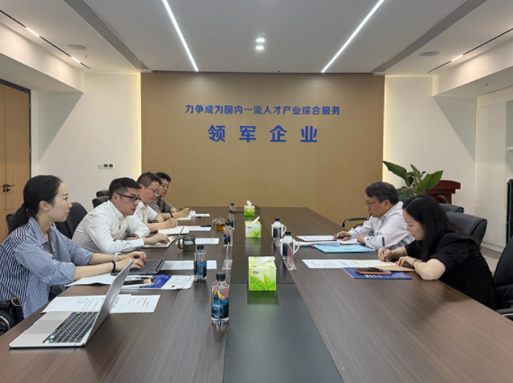 人力资源和社会保障部国外人才研究中心赴成都调研 深化引才引智合作
