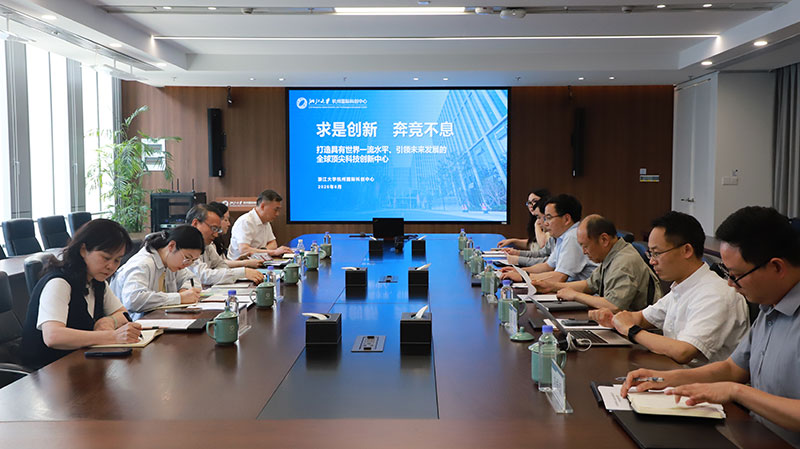 国外人才研究中心赴浙江开展国际化科研环境政策专题调研